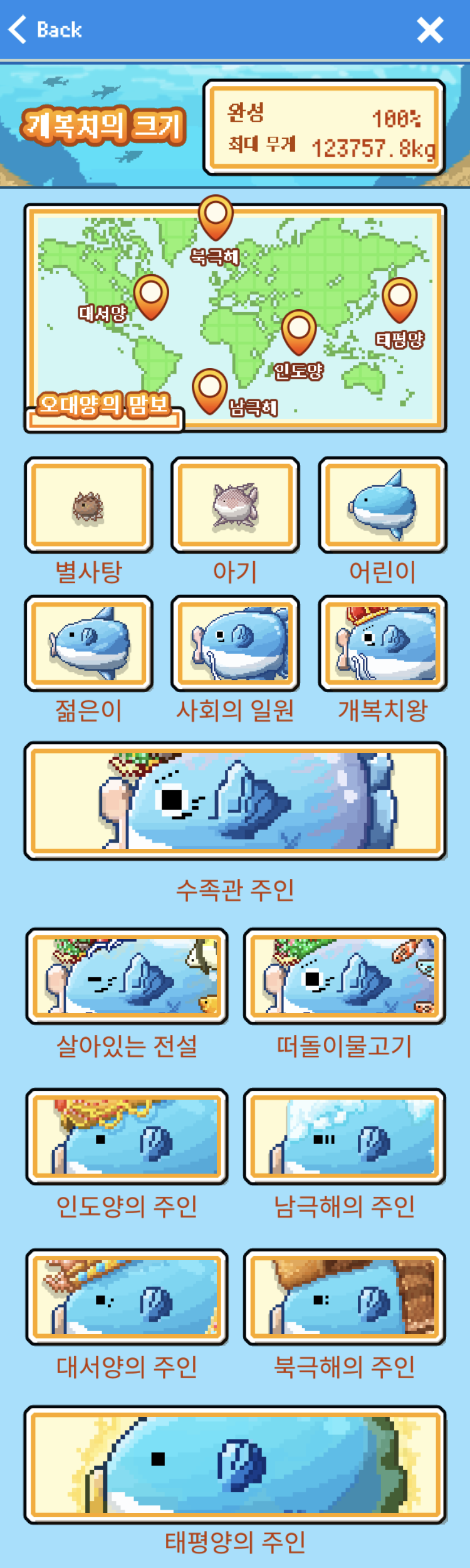 KakaoTalk_20200616_152158946_03.png