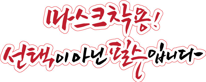 헬멧용스티커.jpg