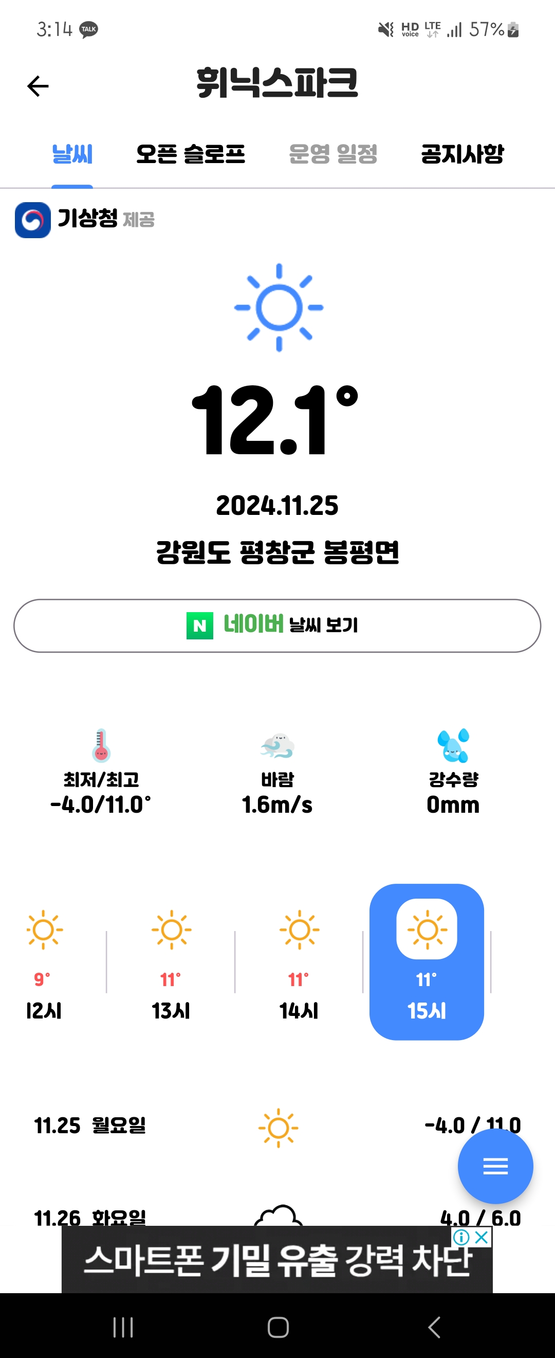 KakaoTalk_20241125_152832278_04.jpg