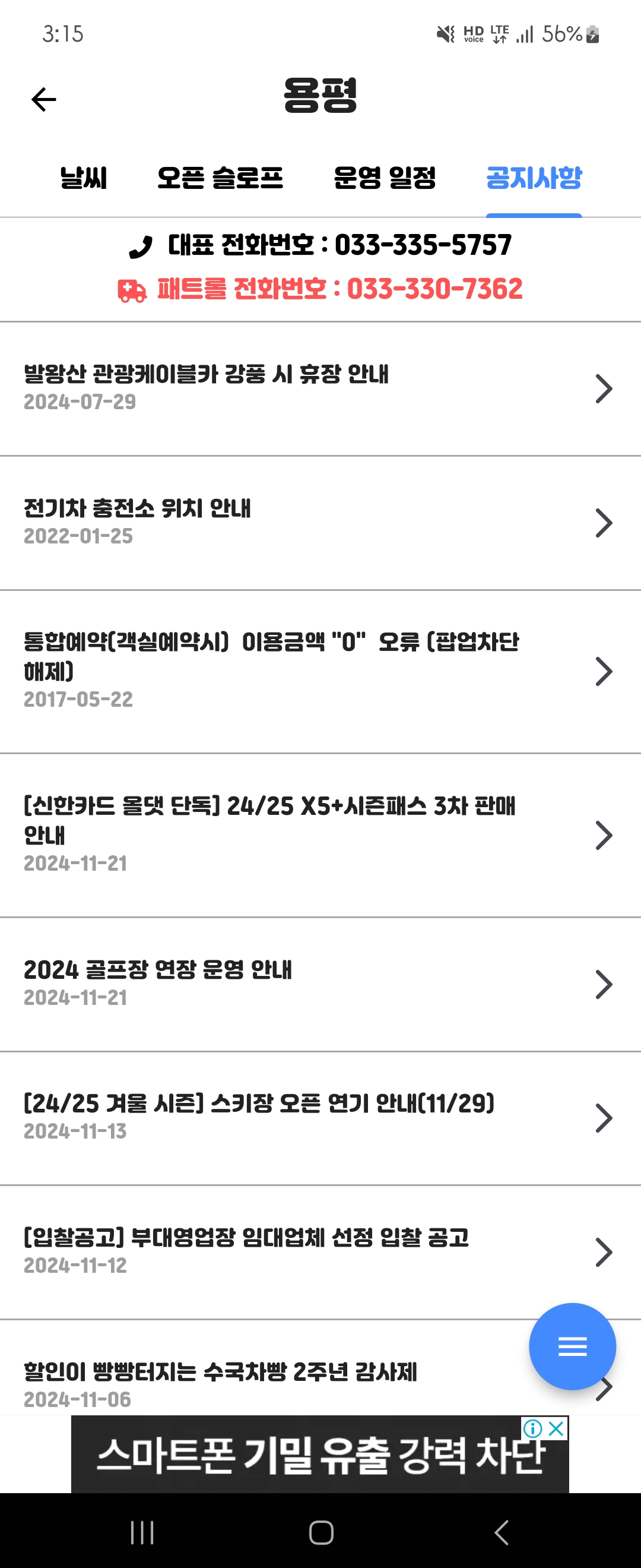 KakaoTalk_20241125_152832278_01.jpg
