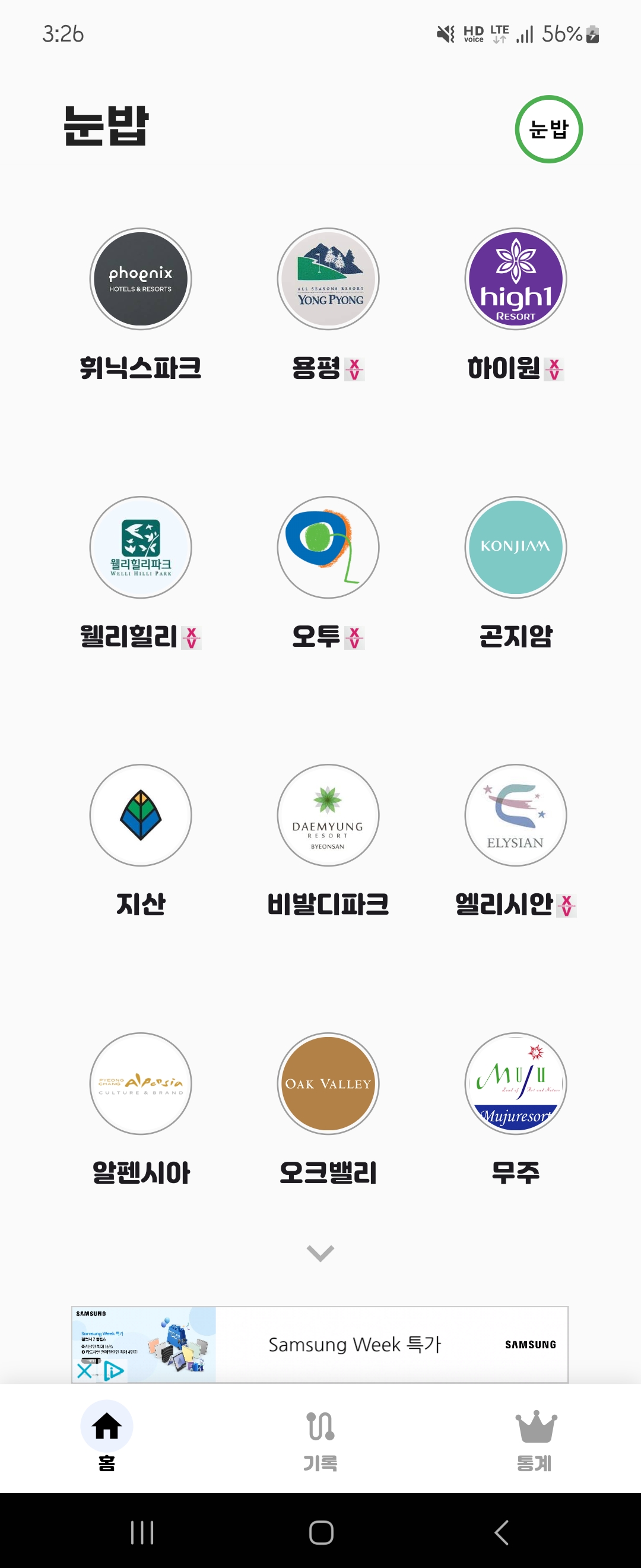 KakaoTalk_20241125_152832278.jpg