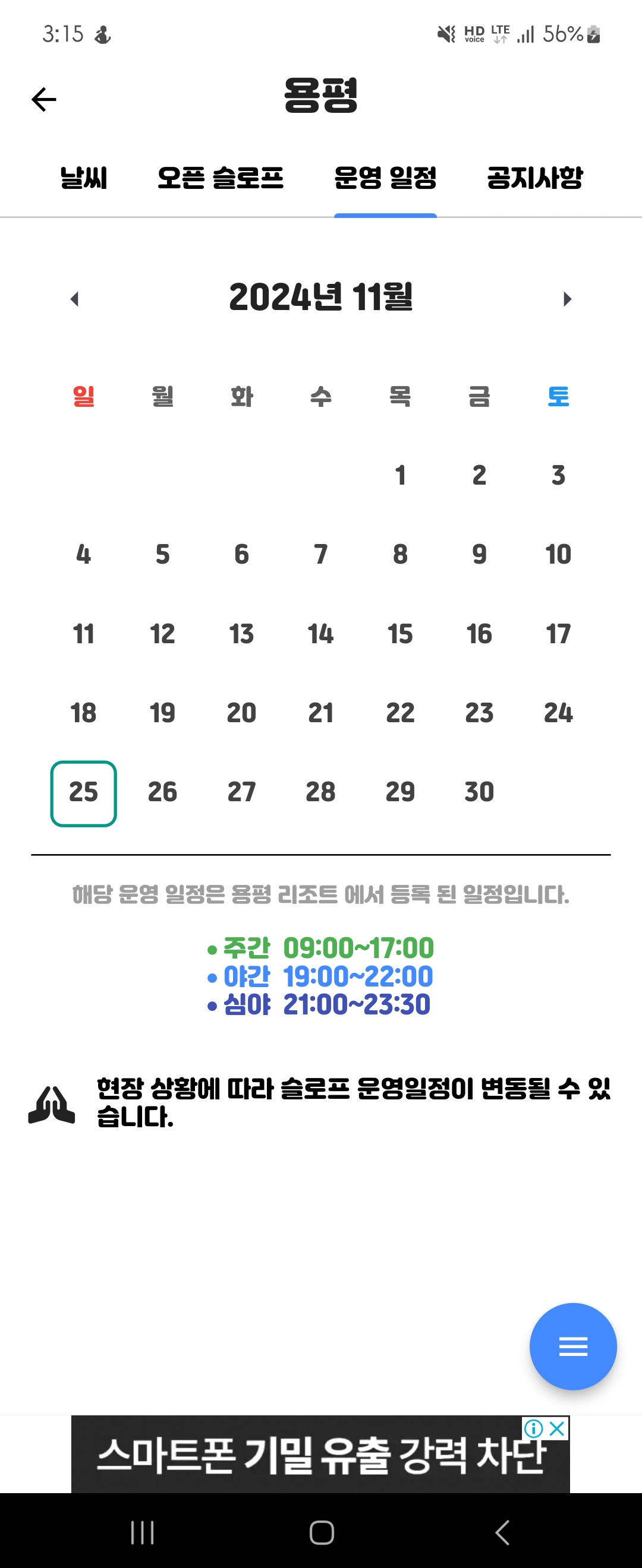 KakaoTalk_20241125_152832278_02.jpg