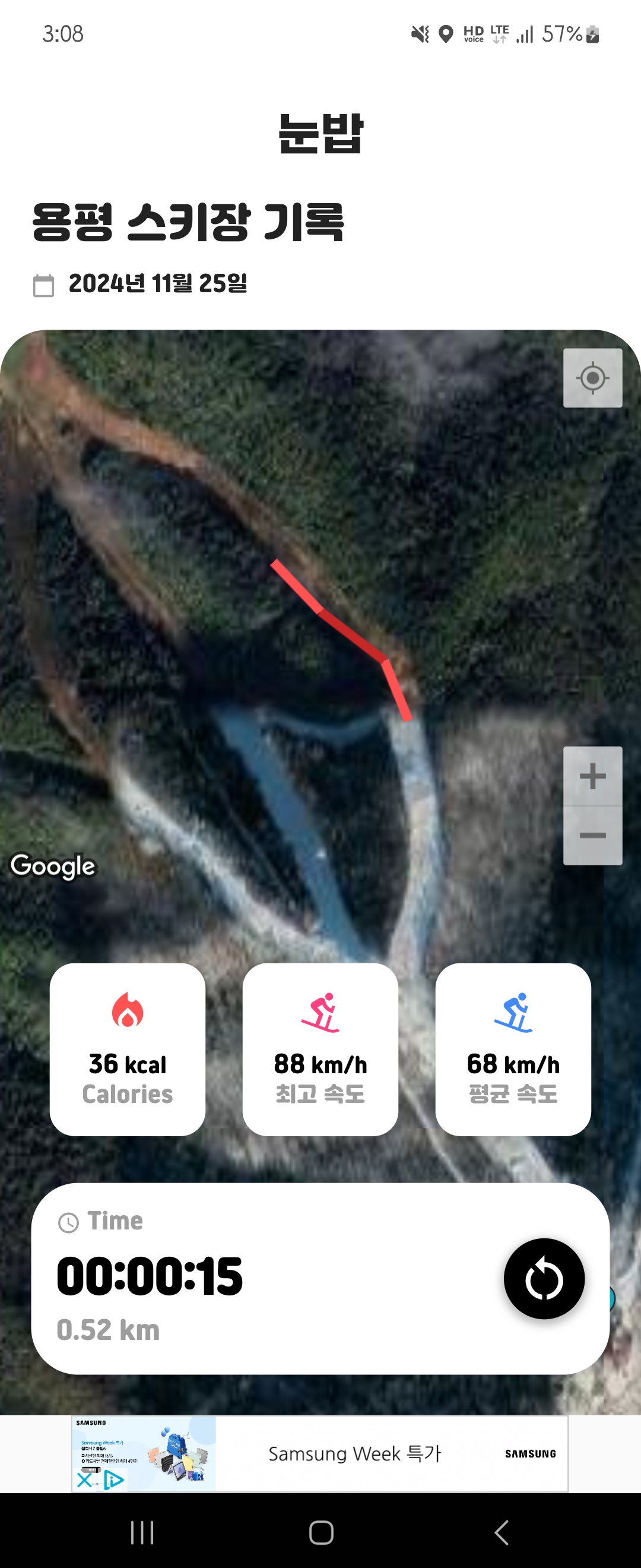 KakaoTalk_20241125_152832278_09.jpg