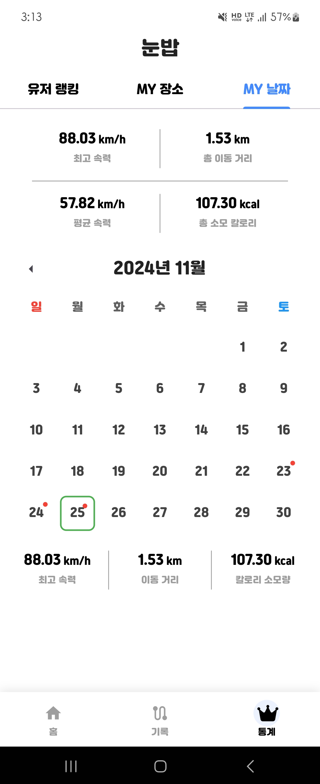 KakaoTalk_20241125_152832278_05.jpg