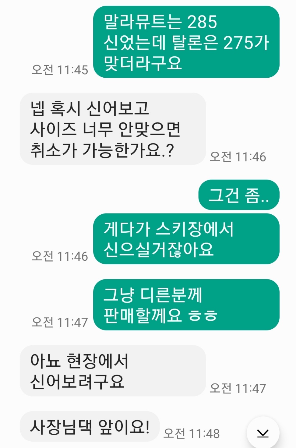 KakaoTalk_20231213_104209554.jpg