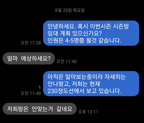 화면 캡처 2022-08-25 125021.png