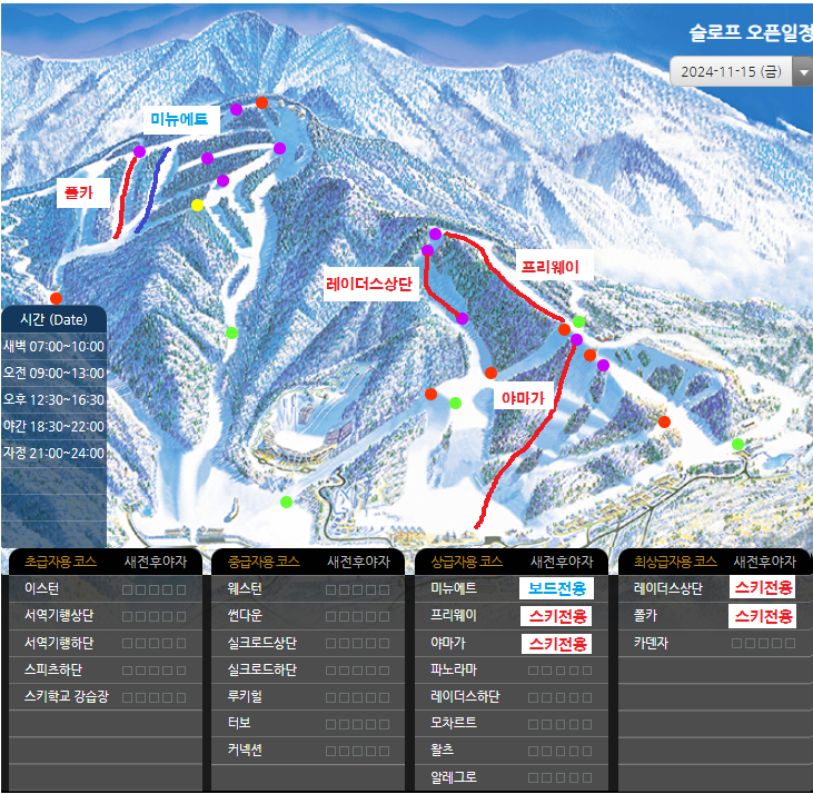 KakaoTalk_20241115_174915262.png