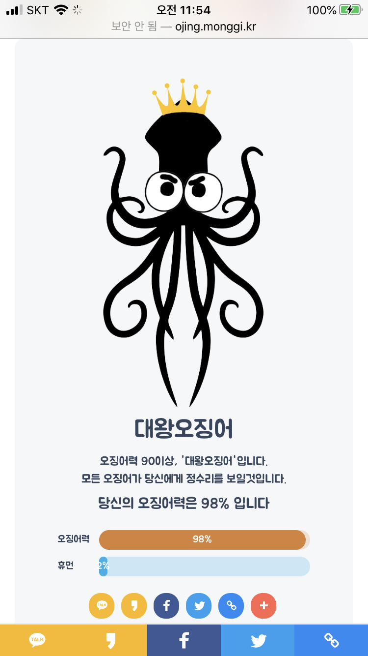 B0A70552-44E5-416E-9730-5948C8C3CF51.png