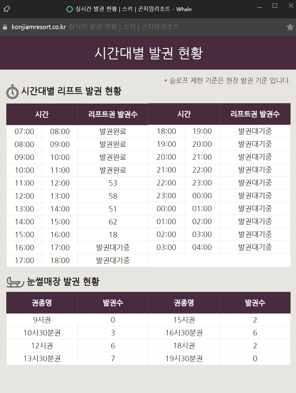 Screenshot 2020-12-16 at 15.56.20.jpg