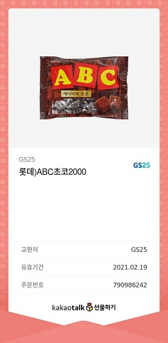 KakaoTalk_20201125_135340115.jpg