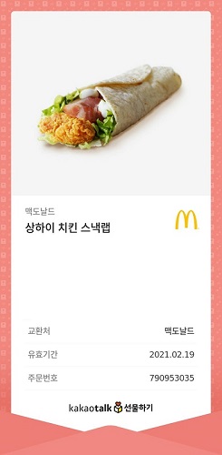 KakaoTalk_20201125_135339541.jpg