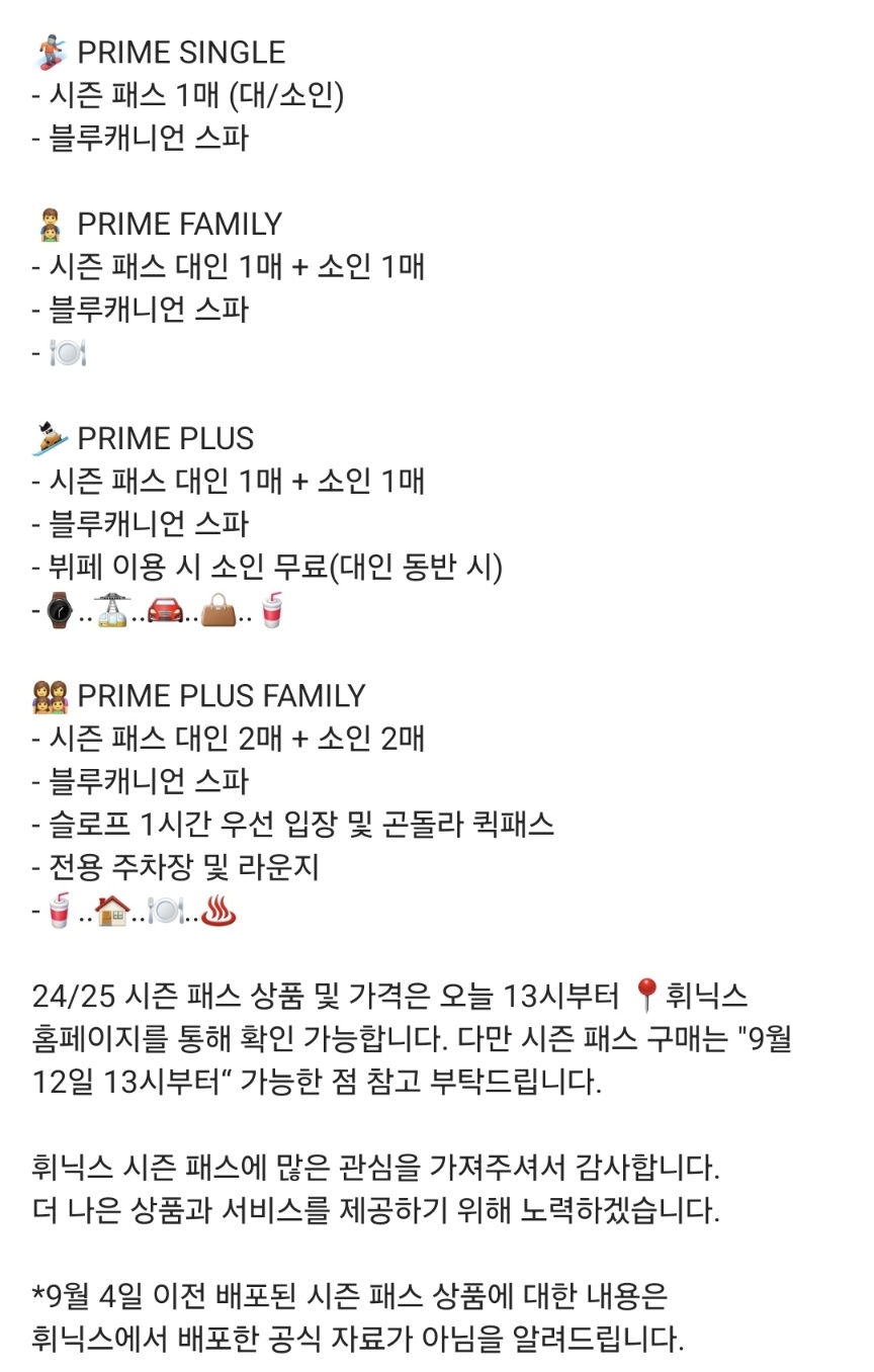 KakaoTalk_20240904_111707032.jpg