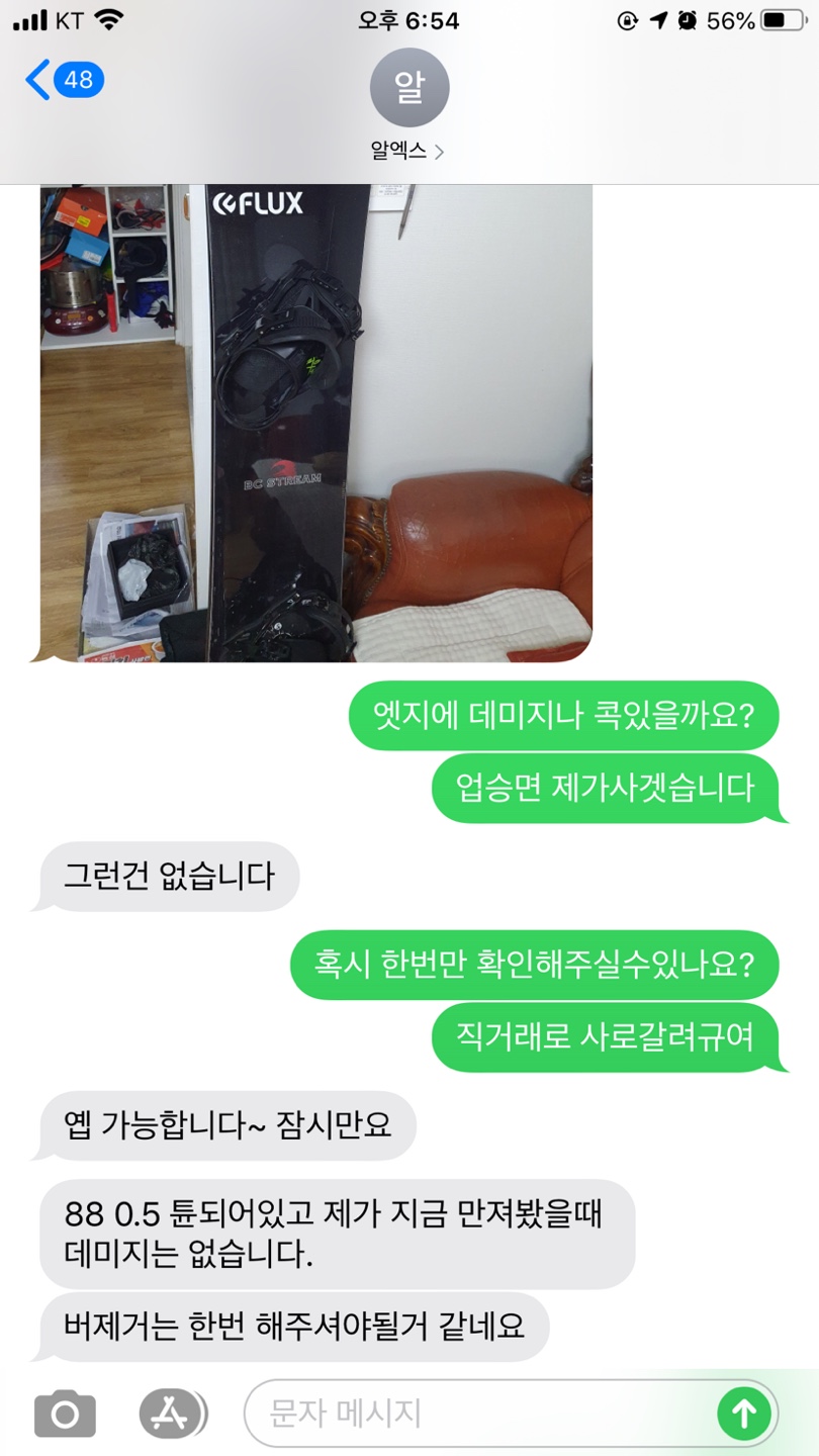 KakaoTalk_20210402_185449343.jpg