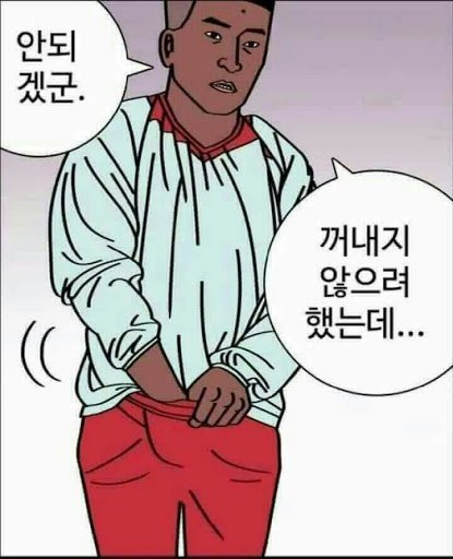 꺼내지않으려했는데.jpg