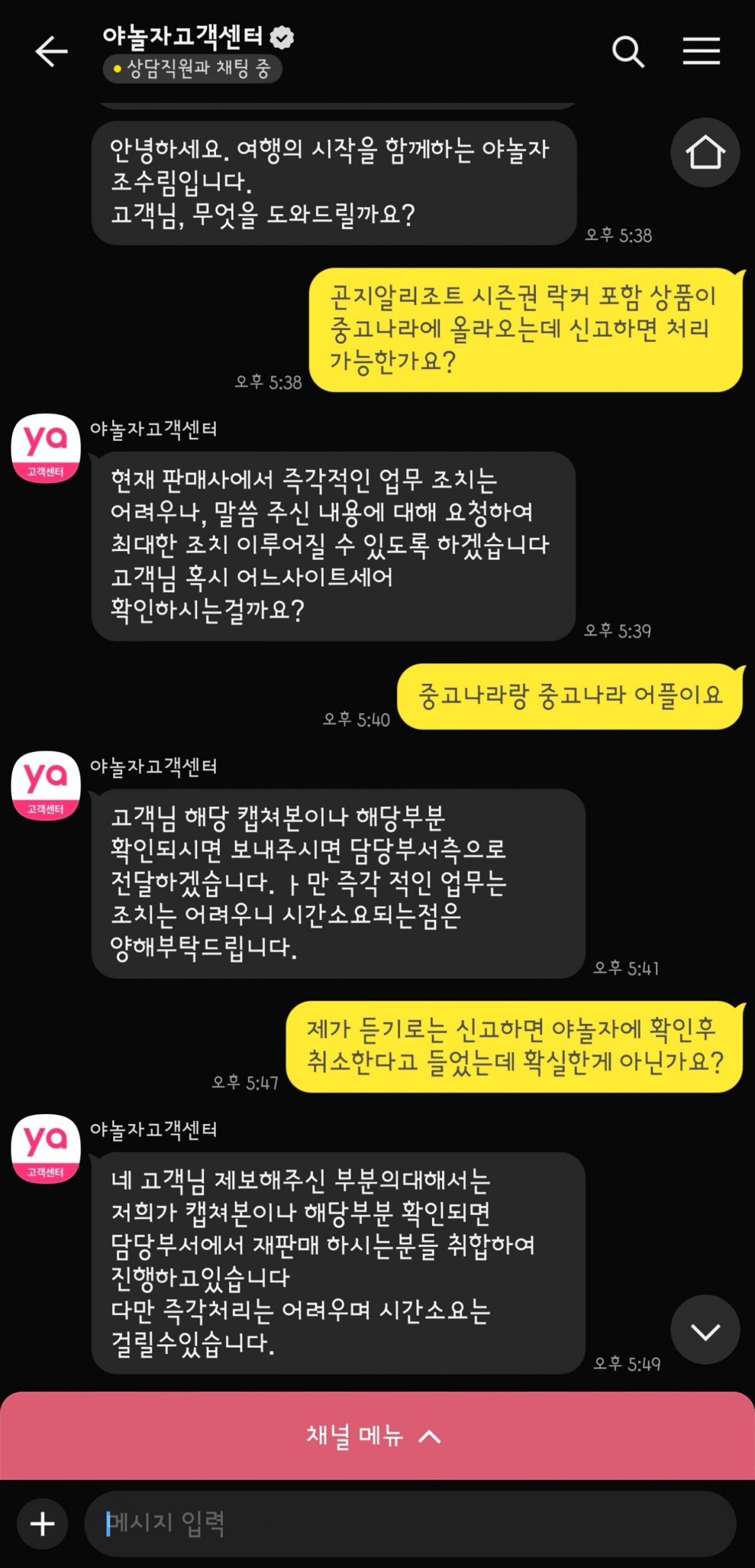 Screenshot_20241008_091028_KakaoTalk.jpg