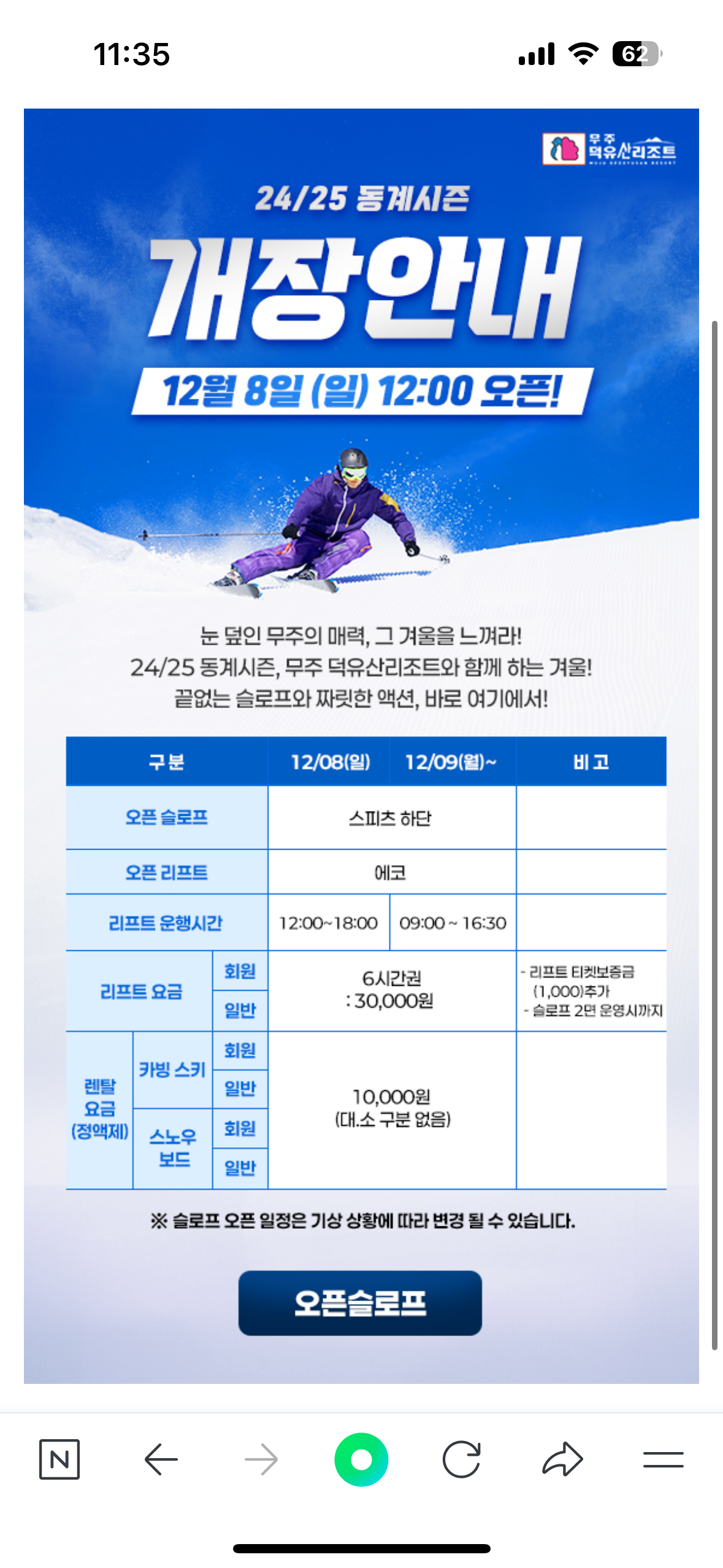 IMG_3581.png