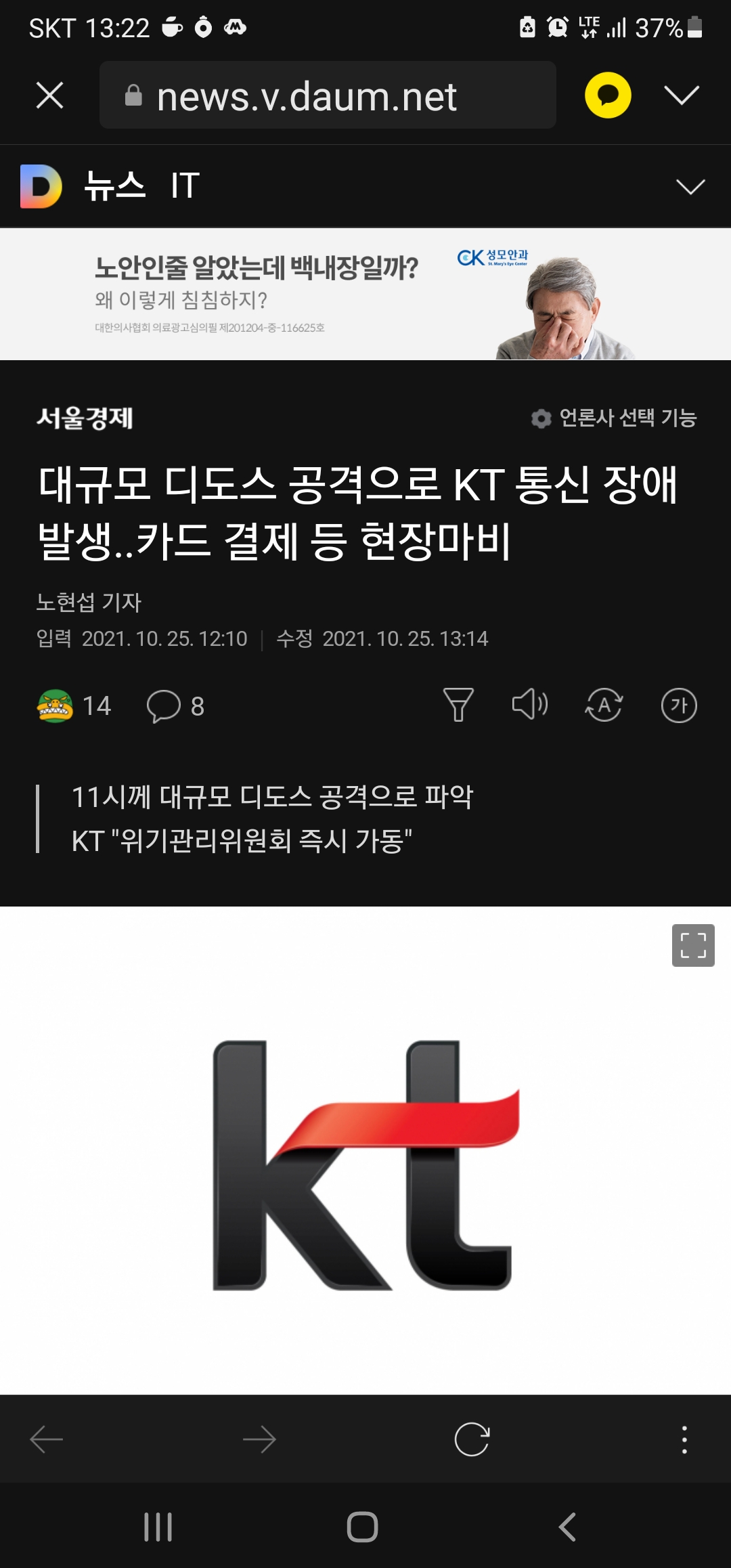 Screenshot_20211025-132207_KakaoTalk.jpg