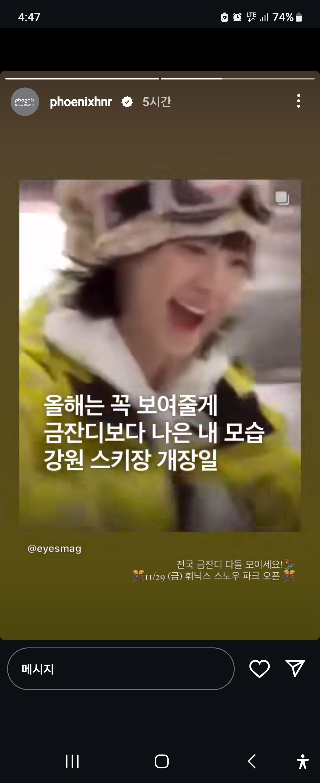 Screenshot_20241126_164736_Instagram.jpg