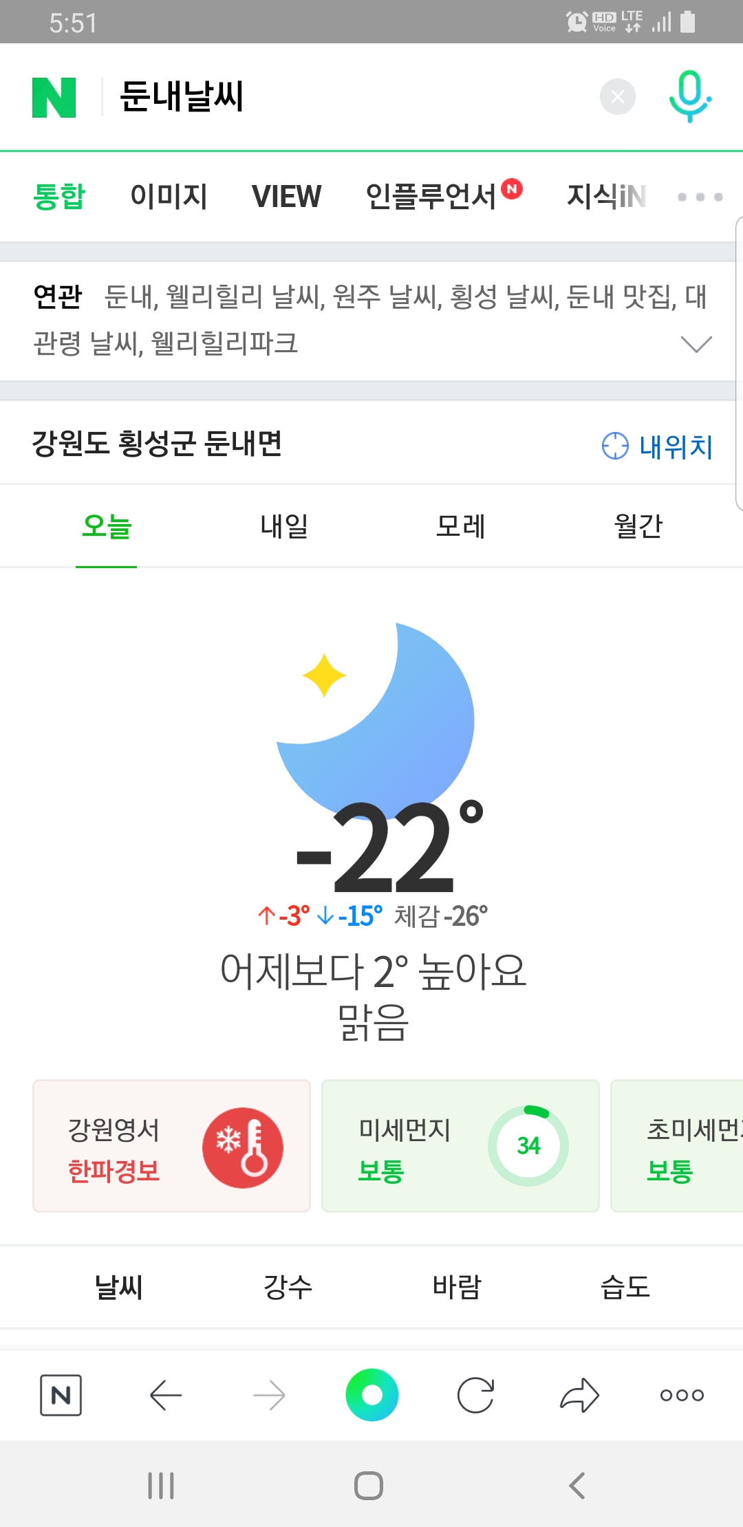 Screenshot_20210111-055134_NAVER.jpg