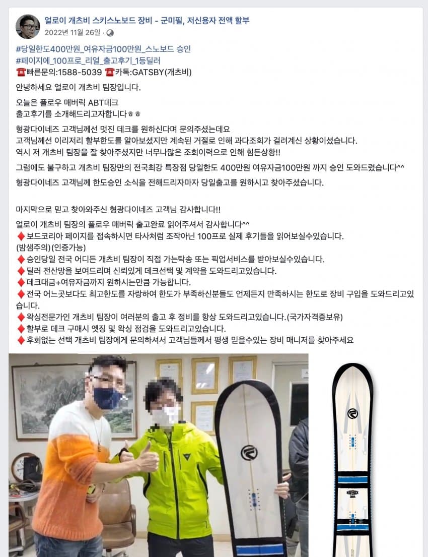 개츠비 중고차.jpg