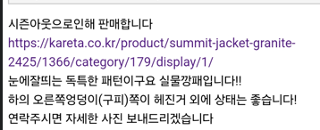 스크린샷 2025-02-26 055726.png