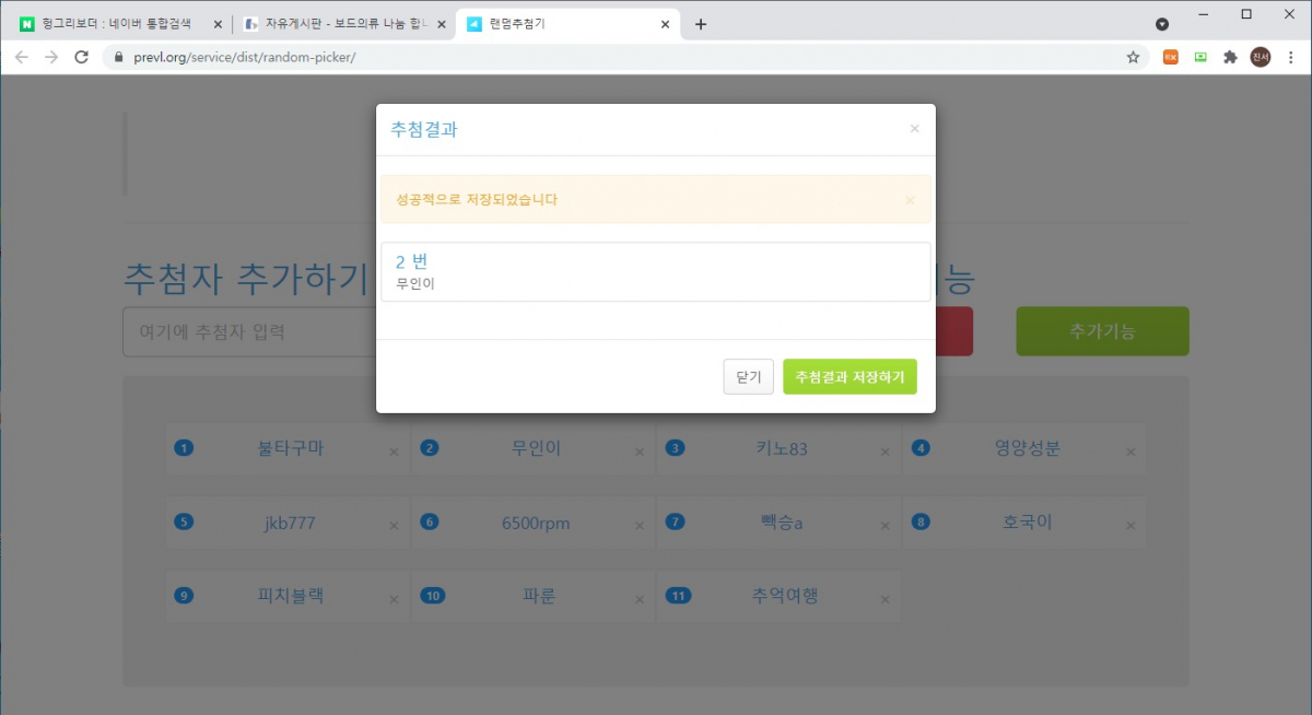 프린트데님.jpg