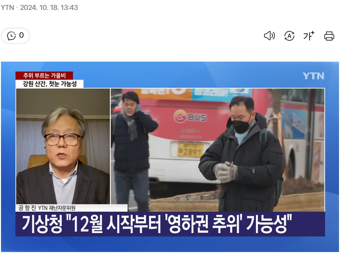 ytn.jpg