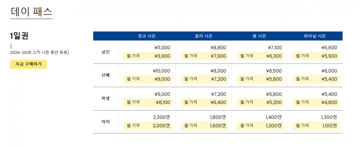 KakaoTalk_20241224_100711035.png