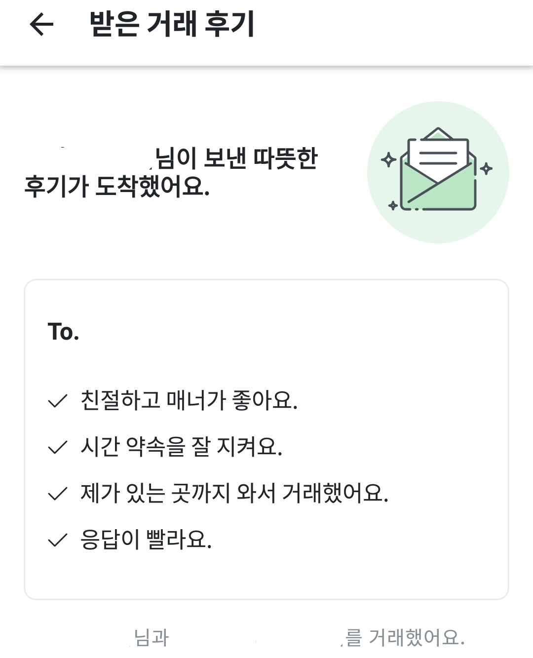 review.png
