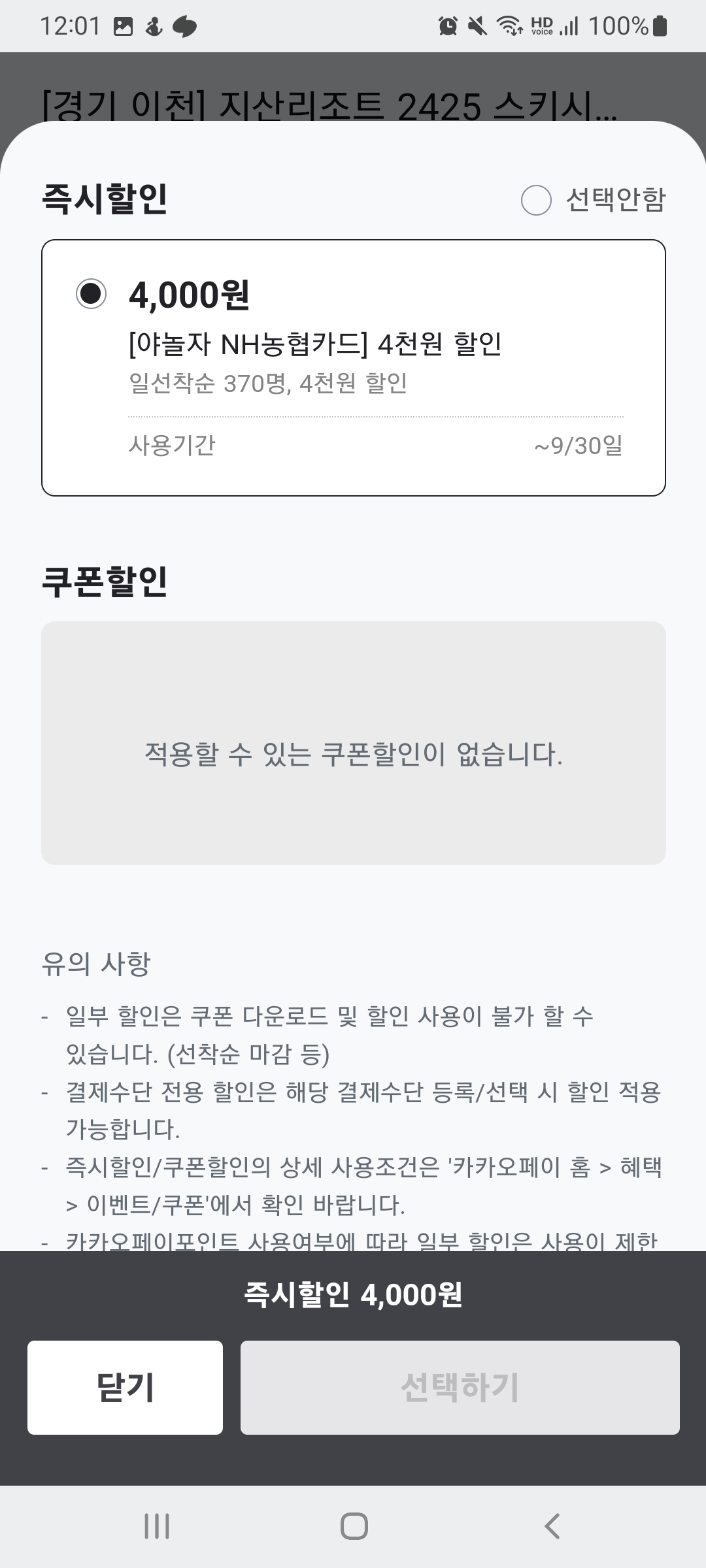 KakaoTalk_20240904_120230015.jpg