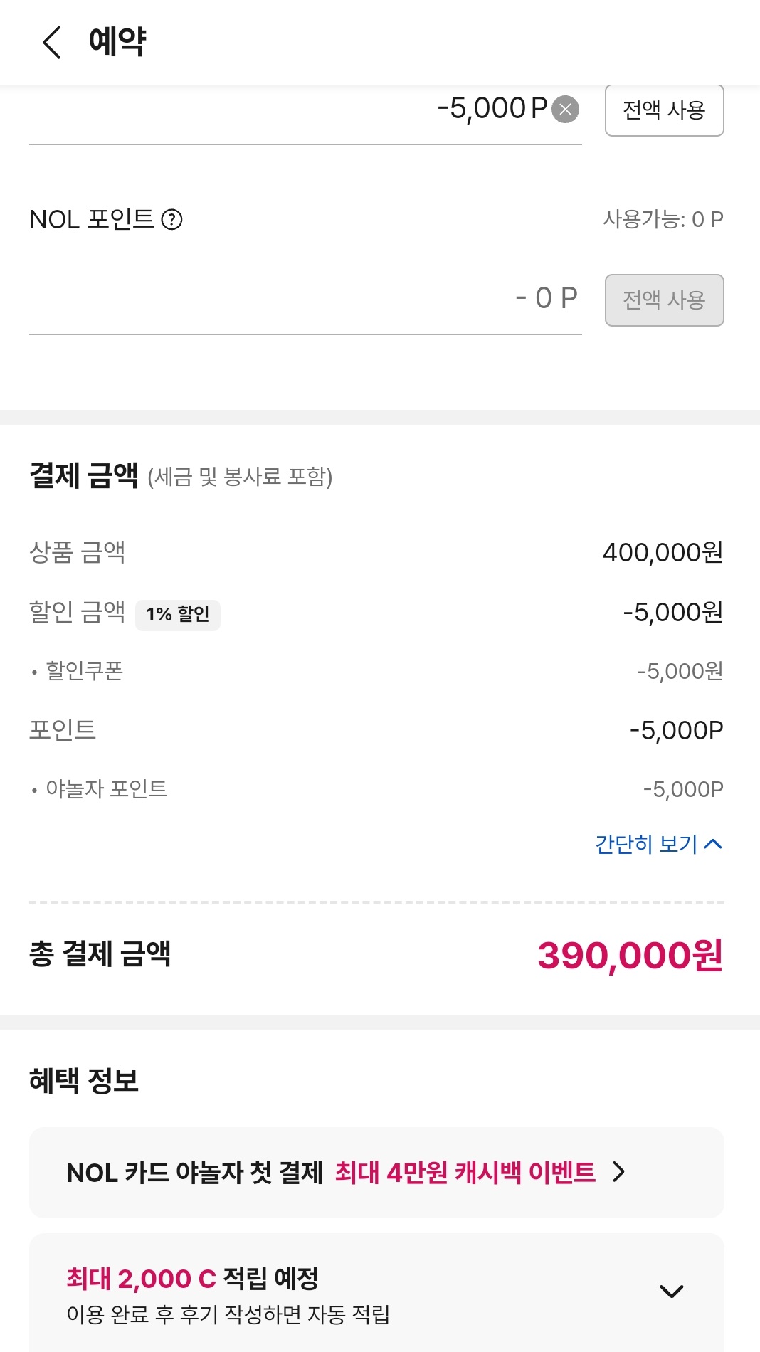 KakaoTalk_20240905_143027046.jpg
