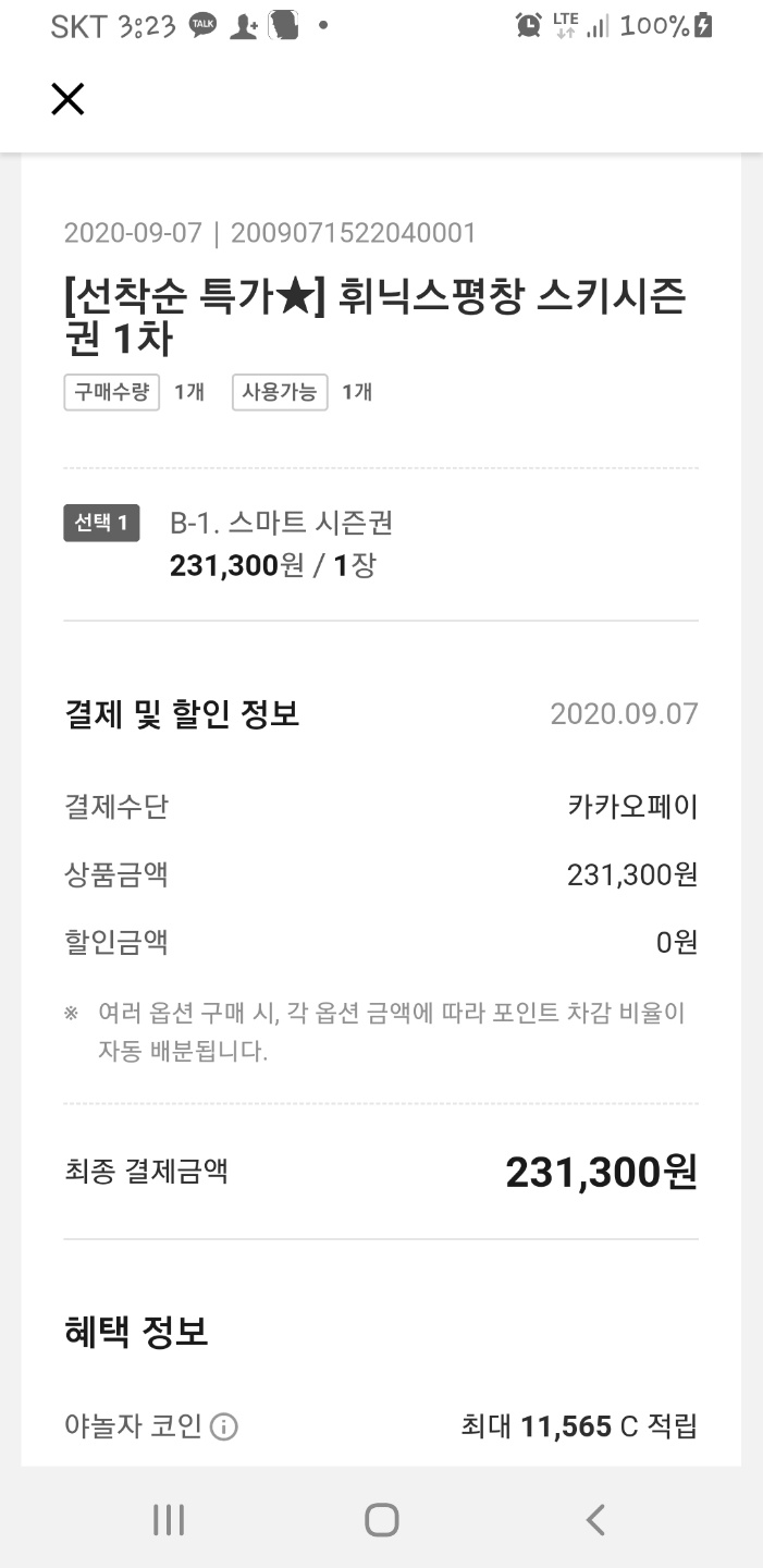 123123123123123.jpg