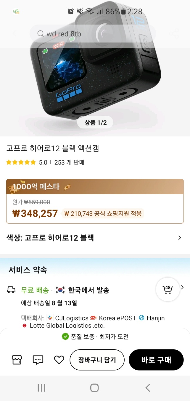 KakaoTalk_20240808_142822652_01.jpg