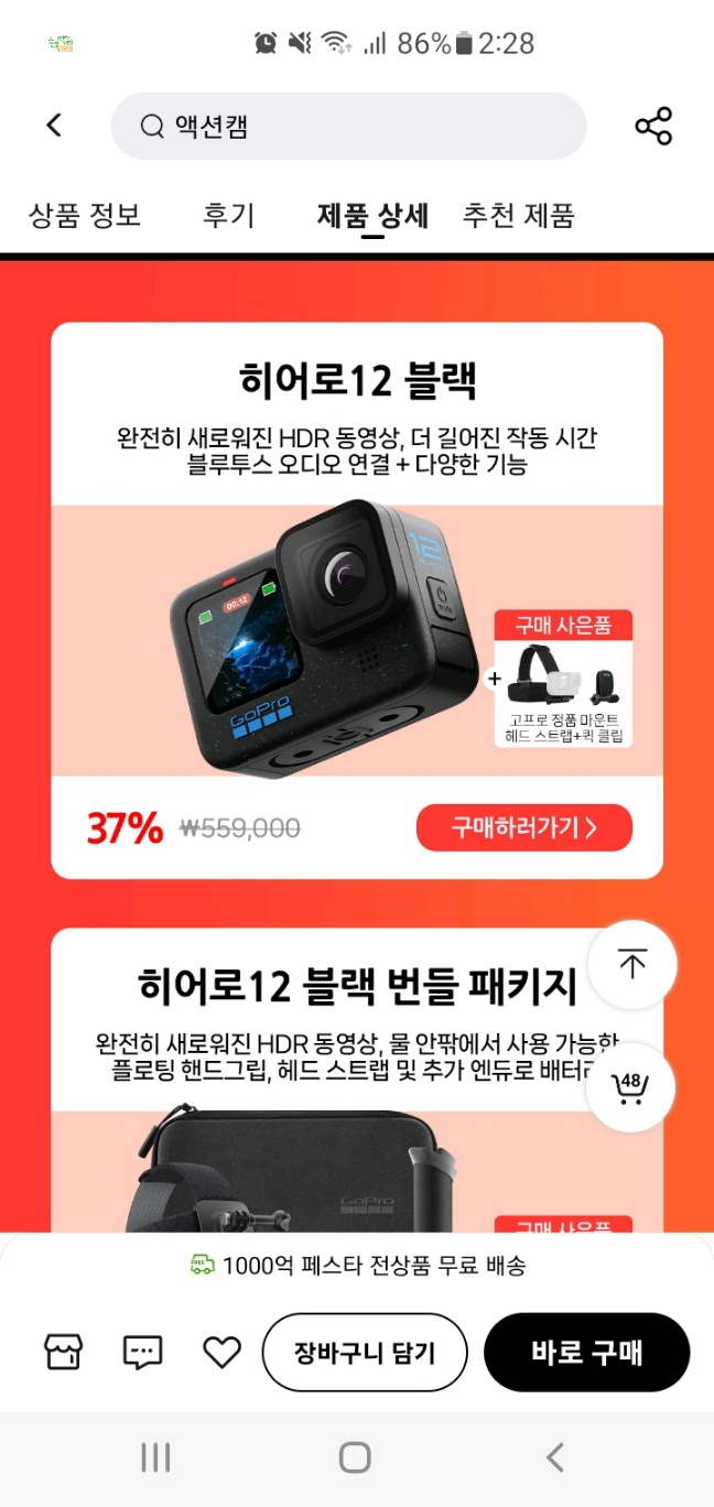KakaoTalk_20240808_142822652.jpg