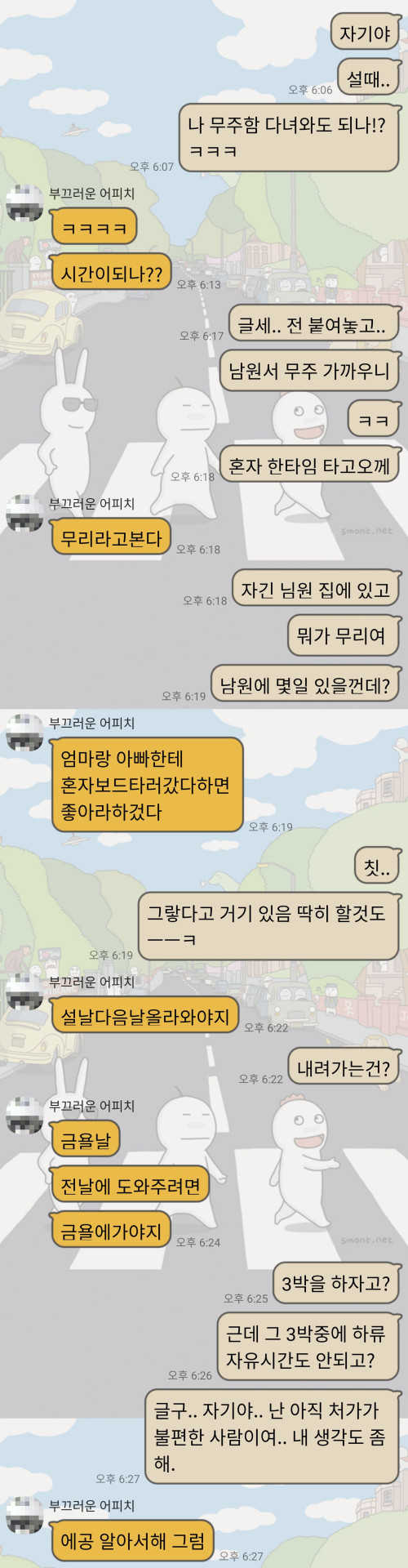 KakaoTalk_20221230_113650910.jpg