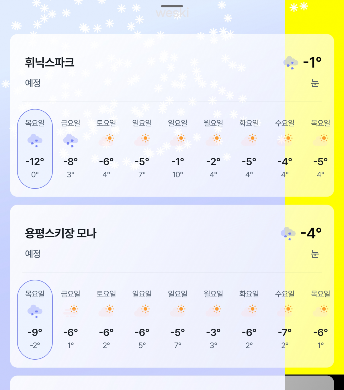 Screenshot_20241128_070216_Weski.png