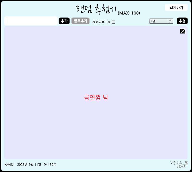 추천-후.jpg