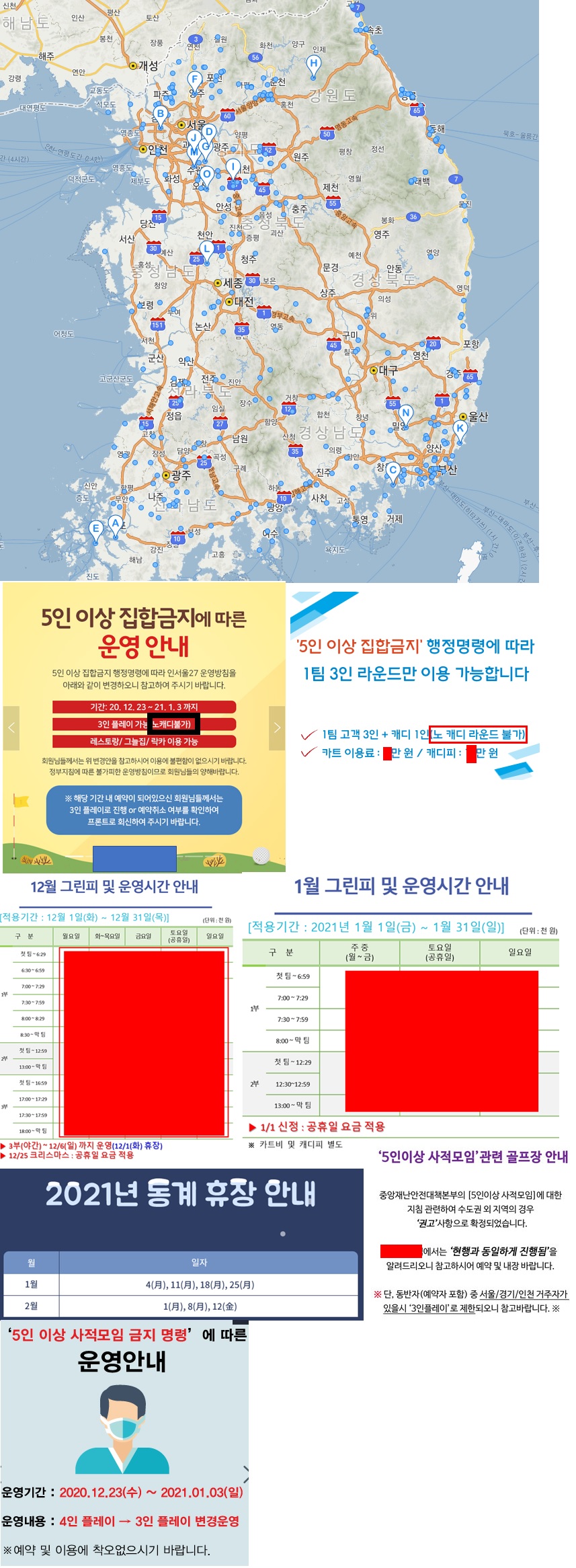 20201224 골프.jpg