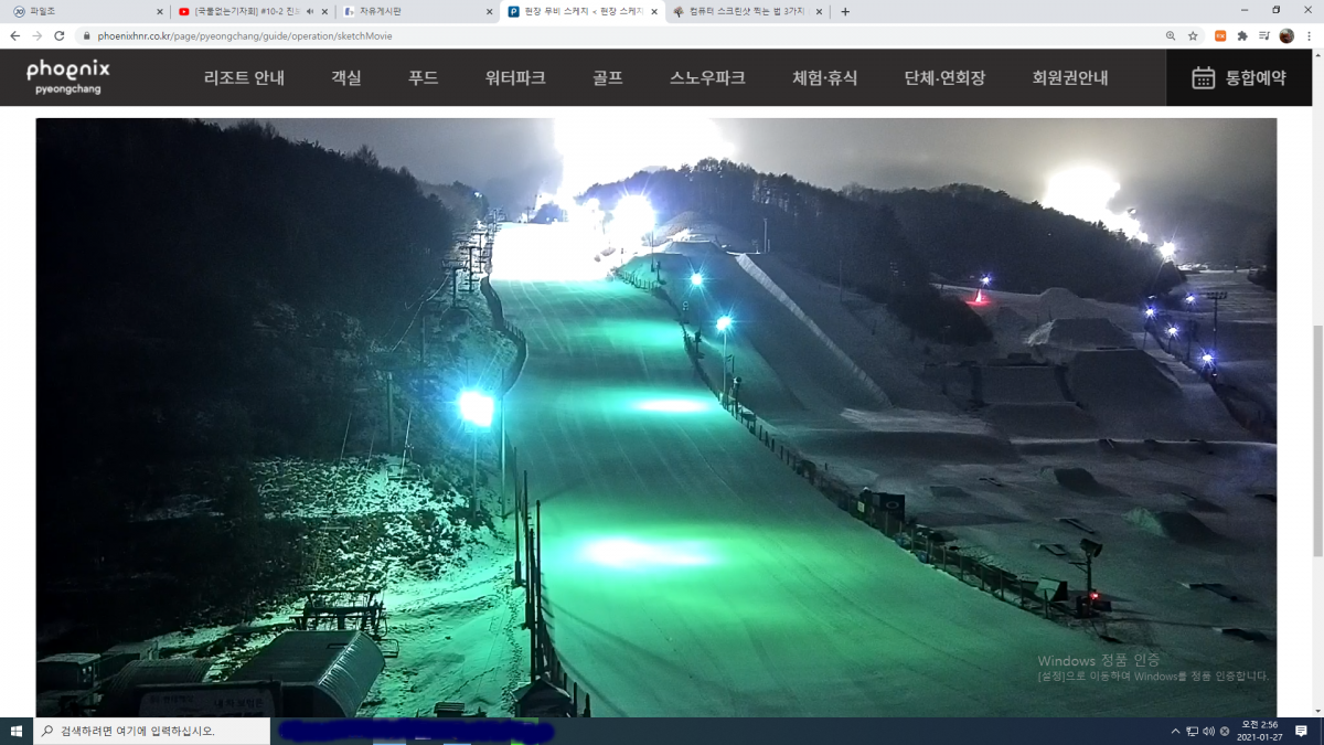 스크린샷(3).png