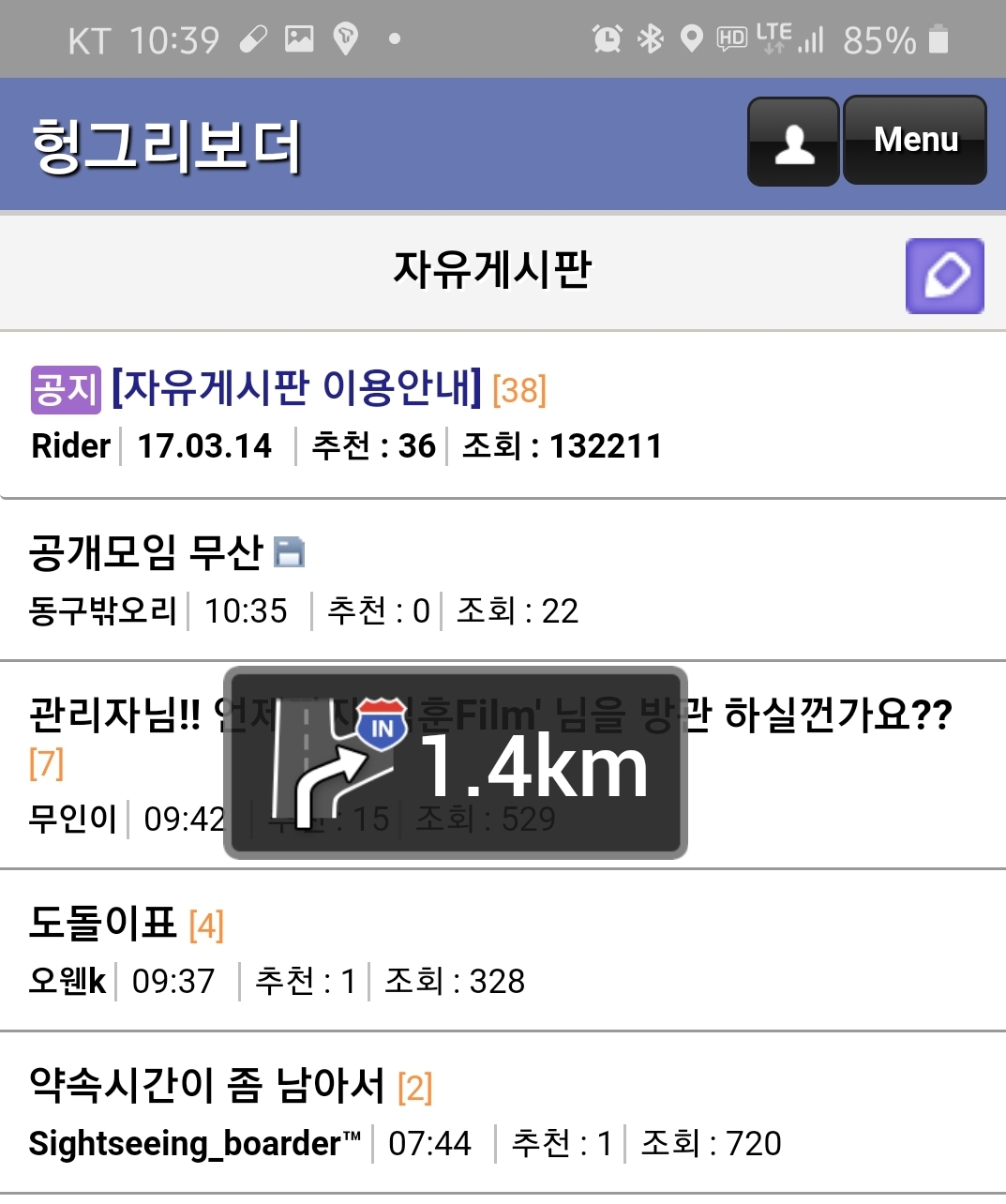 Screenshot_20200606-103941_NAVER.jpg