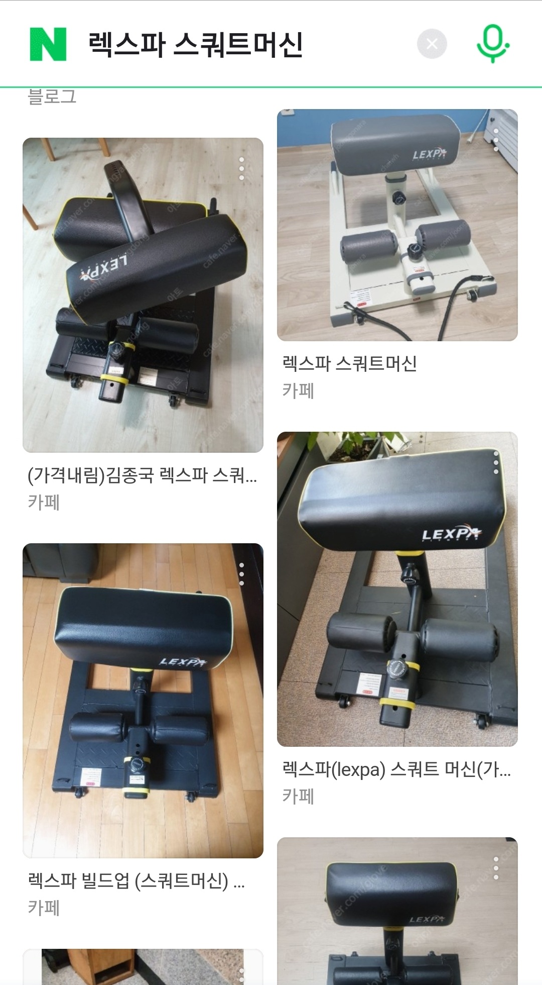 Screenshot_20210810-101829_NAVER.jpg