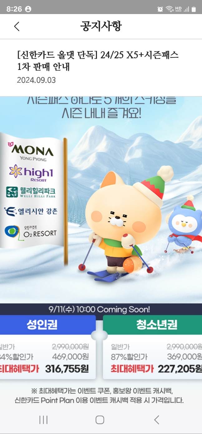 KakaoTalk_20240907_202718257.jpg