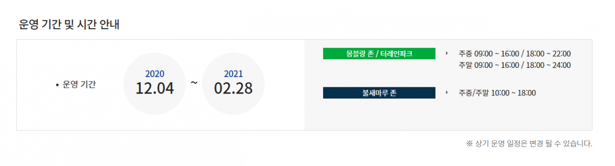 KakaoTalk_20201201_183116047.png