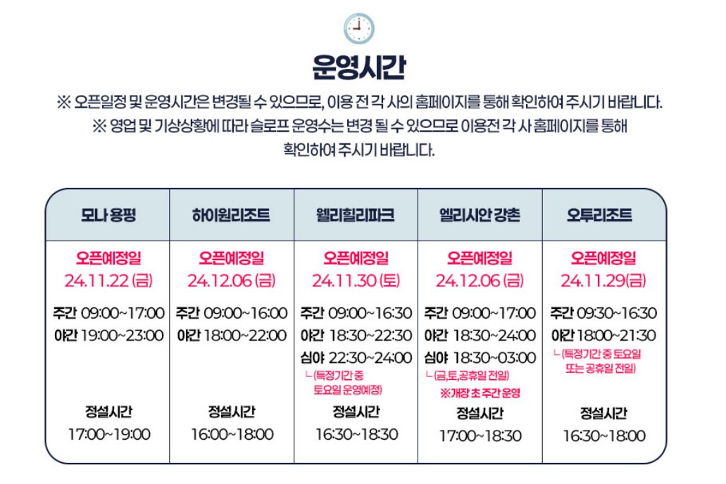 화면 캡처 2024-11-11 181527.jpg