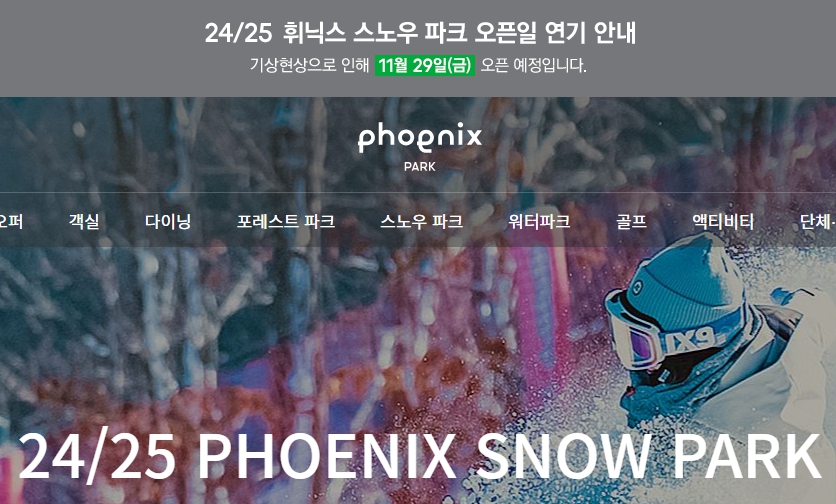 휘팍.jpg