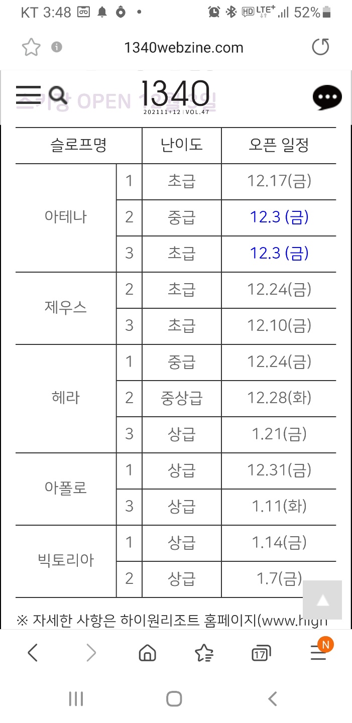 KakaoTalk_20211201_134849697.jpg