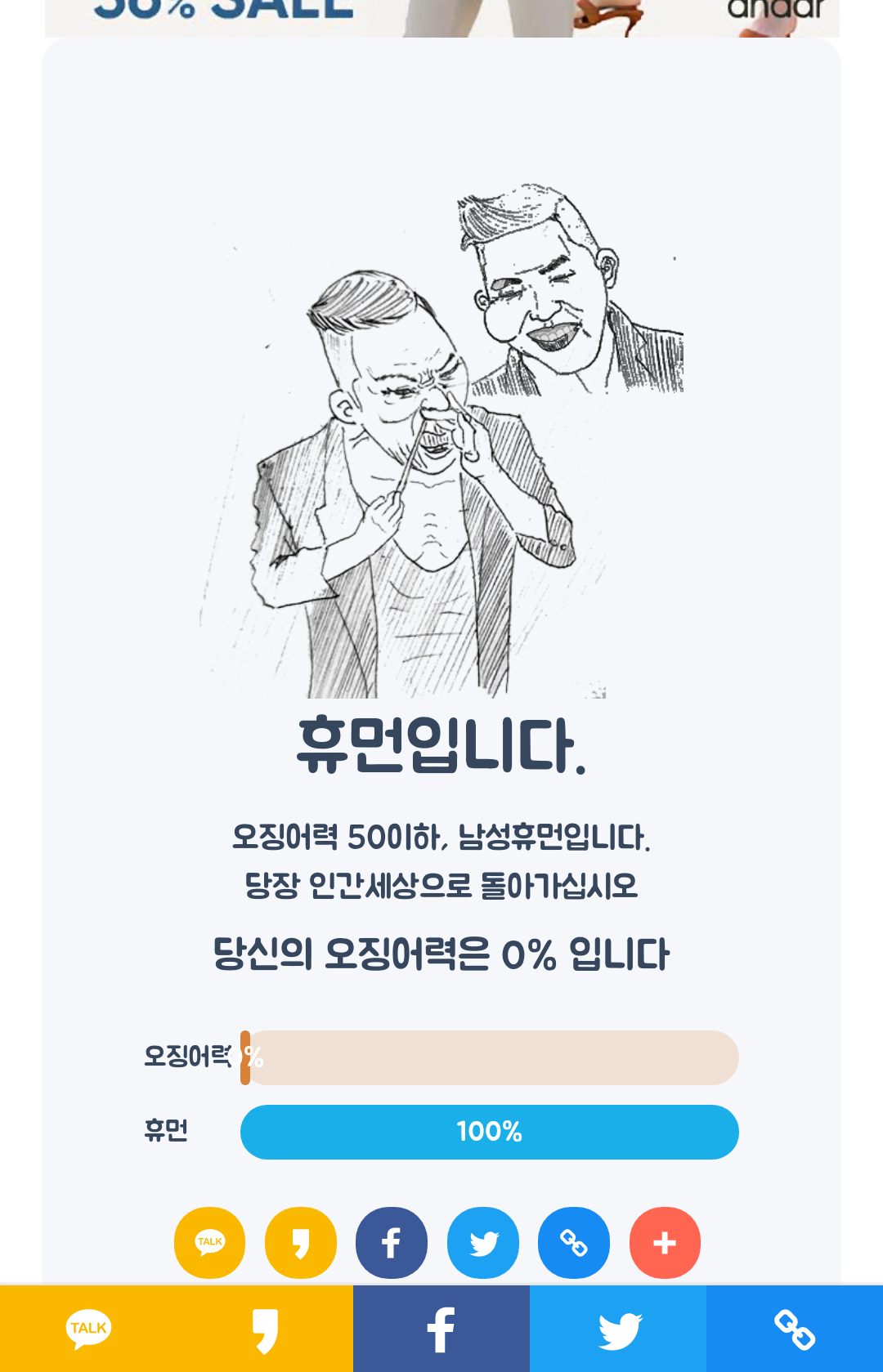 Daum_Screenshot_2020-06-19_12-33-48.png