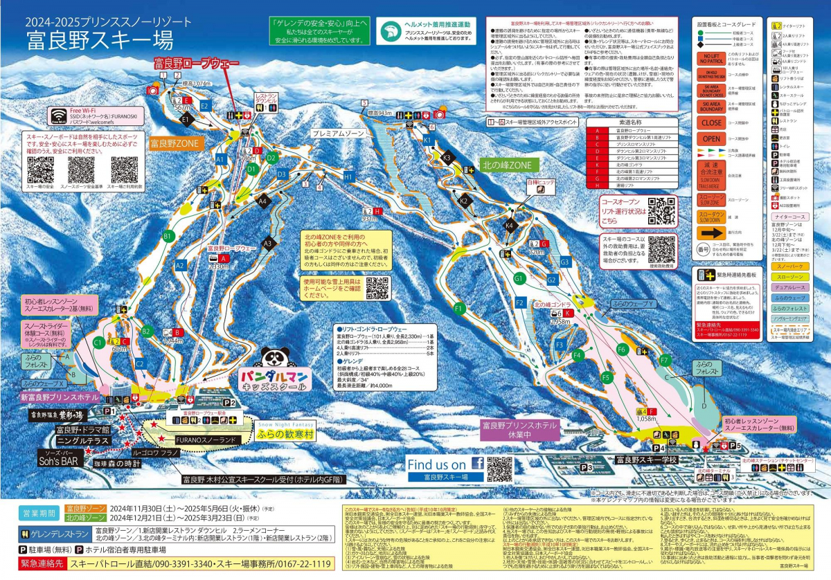 2024_10_top200_ski.map_1.jpg