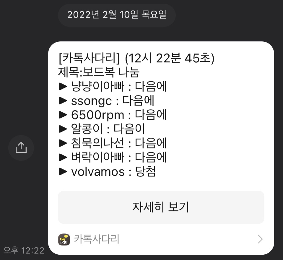 KakaoTalk_20220210_122454799.jpg