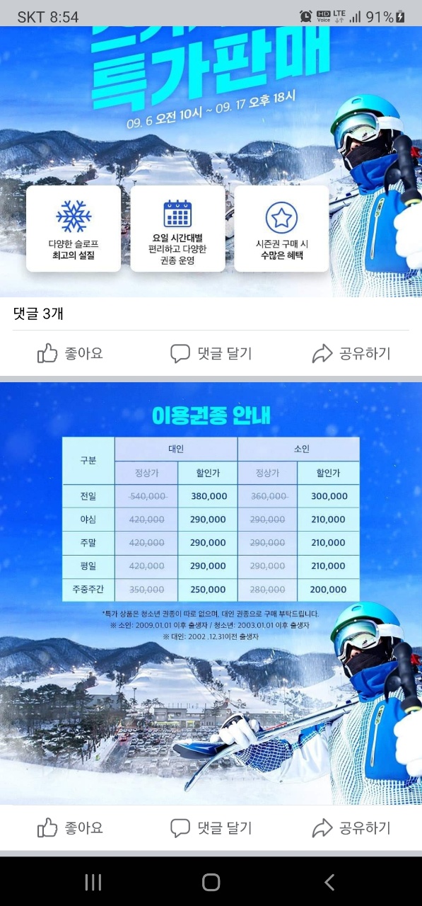 KakaoTalk_20210903_085428633.jpg